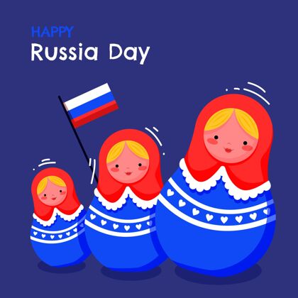 国旗平面俄罗斯日插图爱国公共假日俄罗斯