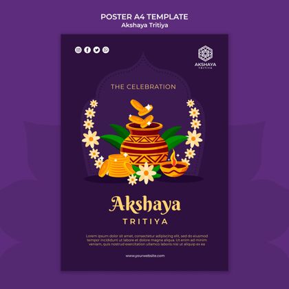 印度教Akshayatritiya海报模板海报印度教庆典