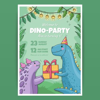 小孩生日聚会手绘恐龙生日请柬模板生日生日聚会请柬小孩