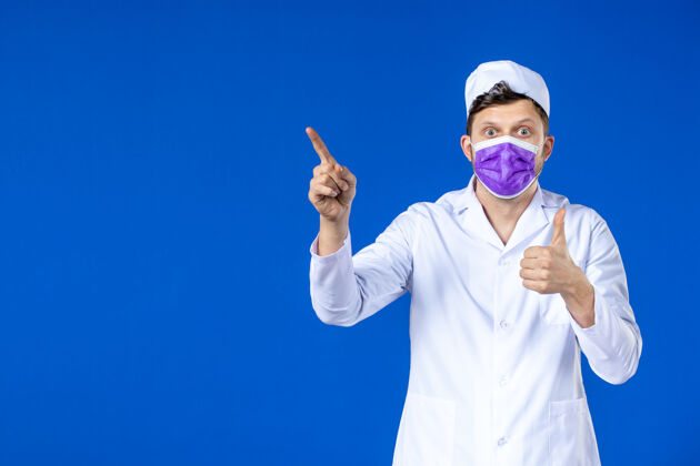 实验室外套身穿医疗服 蓝色面罩的男医生正面图药品疫苗外套