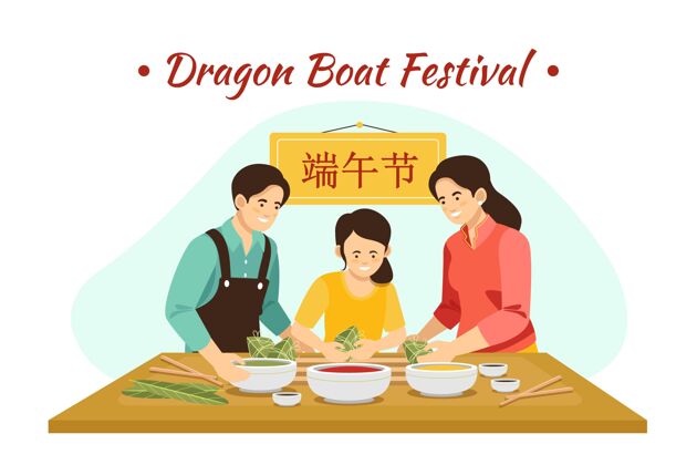 端午有机扁舟粽子背景船节日中国