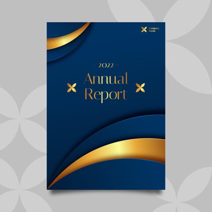 报告金碧辉煌的年度报告业务模板准备打印年报