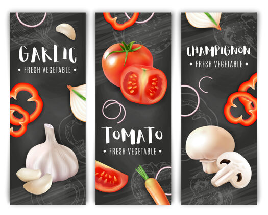切片逼真的蔬菜垂直标签集与黑板轮廓和图像的大蒜蘑菇和番茄片蔬菜现实大蒜