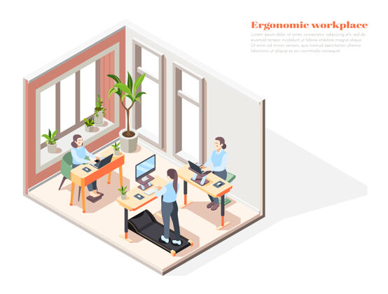 人现代办公室内 符合人体工程学的坐立式办公桌工作人工作