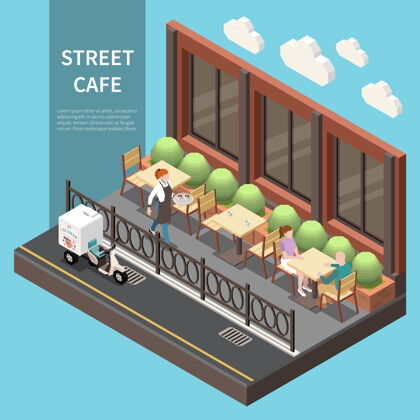 咖啡馆等距街道咖啡馆横幅灌木丛街道咖啡馆餐厅