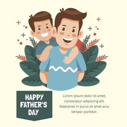 庆祝手绘父亲节插图为人父母节日男性