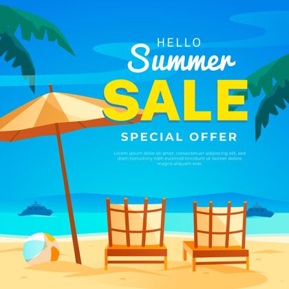 购物平面夏季销售插图夏季销售插图获取夏季销售
