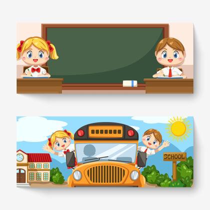 设置横幅上的男孩和女孩穿着学生制服在教室里 坐在校车上学习女生汽车