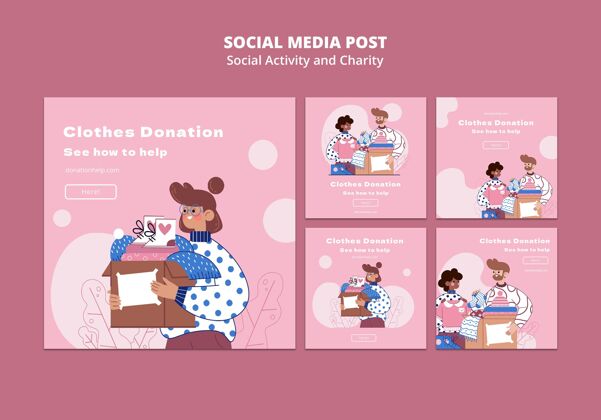 人道主义插图社会活动和慈善instagram帖子意识希望关怀