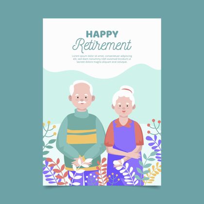 老年人平面设计创意退休贺卡贺卡退休快乐养老金