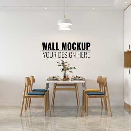 室内装饰室内餐厅墙壁模型墙模型家具地板
