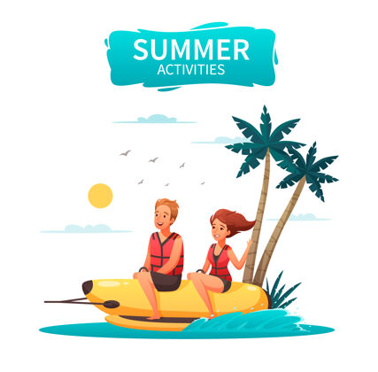 夏季活动快乐的情侣在做水上运动骑香蕉船卡通冒险香蕉夏天