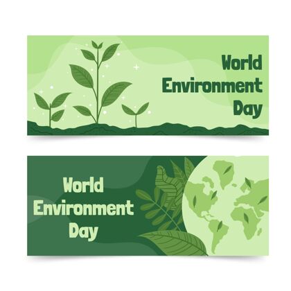 世界环境日手绘世界环境日横幅模板自然活动横幅