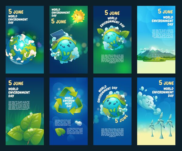 分类卡通世界环境日instagram故事集保护包装故事