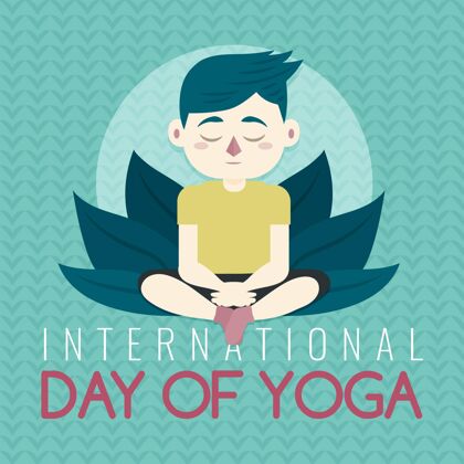 瑜伽国际瑜伽日插图反思国际瑜伽日专注