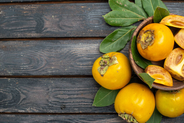 食物顶视图新鲜甜甜的柿子放在木桌上 水果醇香柑橘黄色蔬菜