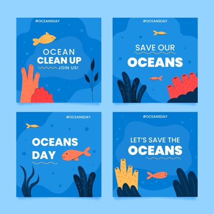 环境平面世界海洋日instagram帖子集生态社交媒体发布星球