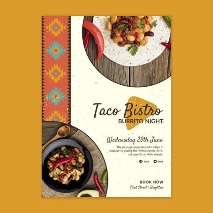 墨西哥菜墨西哥美食海报模板准备印刷美食美味