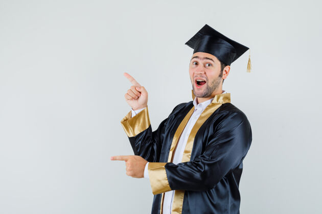 年轻年轻人穿着毕业制服站在一边 脸上洋溢着喜悦的神情自信男人成人