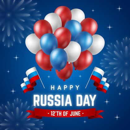 民族自豪感真实的俄罗斯日背景与气球俄罗斯俄罗斯日国旗