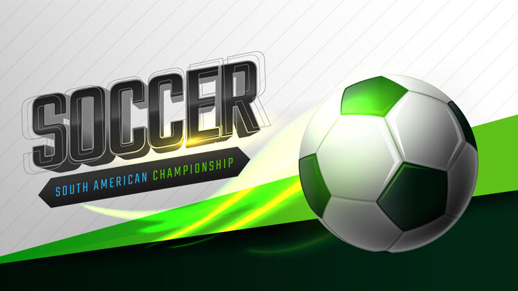 足球足球游戏横幅与足球和灯光效果模板美国比赛冠军