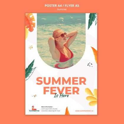 夏季夏日派对海报模板活动传单模板传单