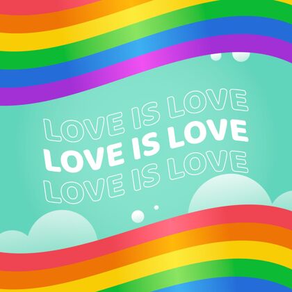 彩虹旗帜扁平骄傲日旗插图庆典平面设计同性恋