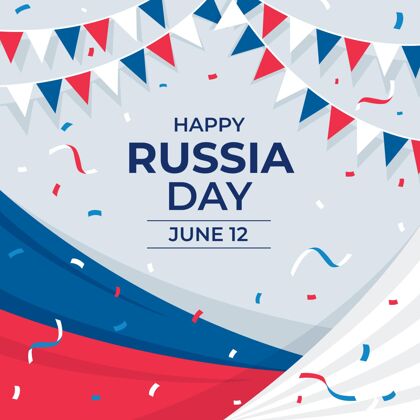 国旗平面俄罗斯日插图俄罗斯俄罗斯国旗平面设计