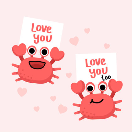 螃蟹螃蟹情侣用短信爱你可爱卡通微笑