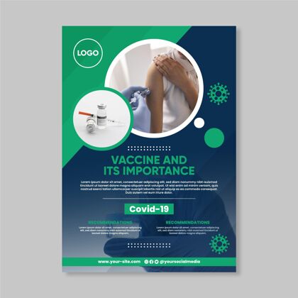 流感平面设计冠状病毒疫苗传单平面设计感染传单