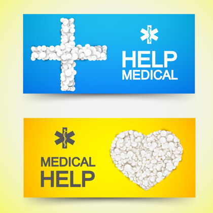 摘要医疗横幅用白色药物丸做成十字形和心形插图药丸药物设置
