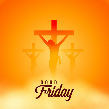 耶稣受难日带十字架和云的耶稣受难节贺卡星期五历史庆祝