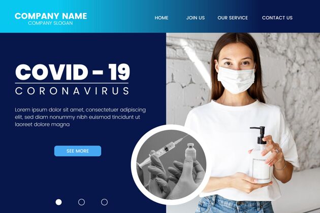 流行病Covid19登录页网页模板预防医疗保健
