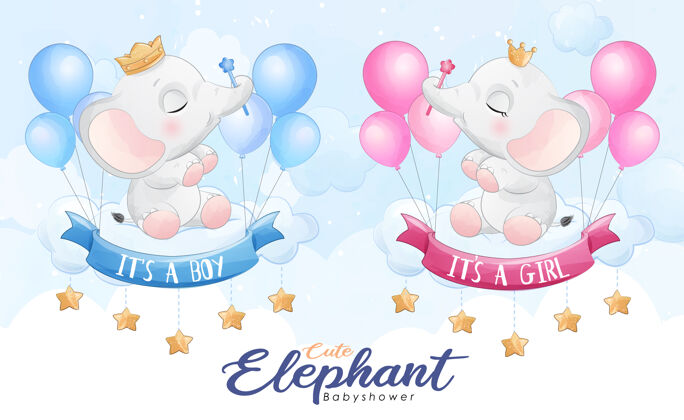 可爱可爱的小象与气球飞行水彩插图女孩婴儿淋浴女婴