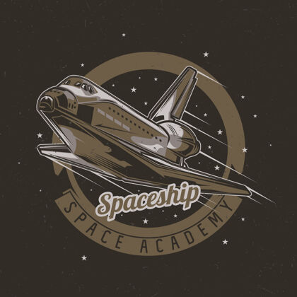 宇宙飞船太空主题t恤设计与太空船插图速度发射探索