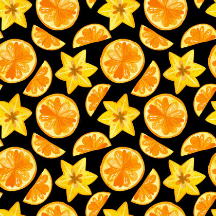 热带柑橘和杨桃水彩无缝图案手绘黄色素食主义者