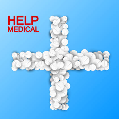 医院医疗灯模板上有白色药品和蓝色十字形状的药丸片剂治疗治疗