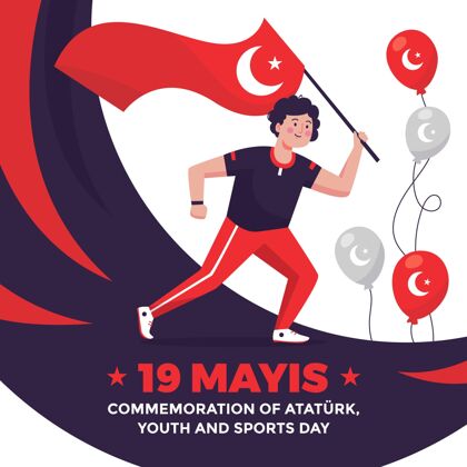活动手绘纪念阿塔图尔克 青年和体育日插图阿塔图尔克纪念5月19日