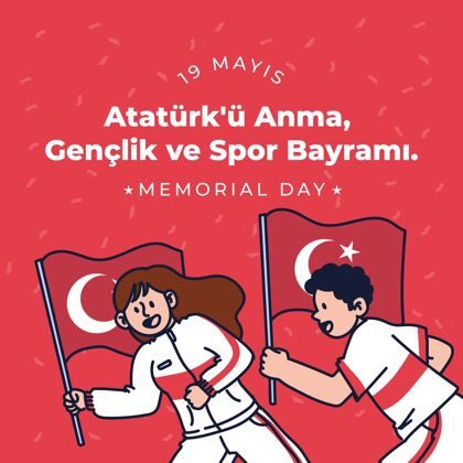 土耳其手绘纪念阿塔图尔克 青年和体育日插图土耳其活动手绘