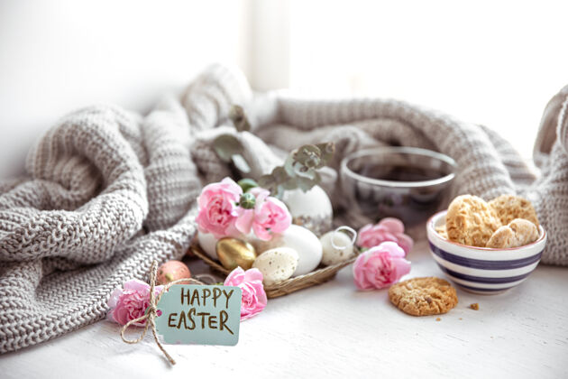 彩蛋静物画 有茶 饼干 鸡蛋 鲜花和明信片上的“复活节快乐”字样早餐作文题词