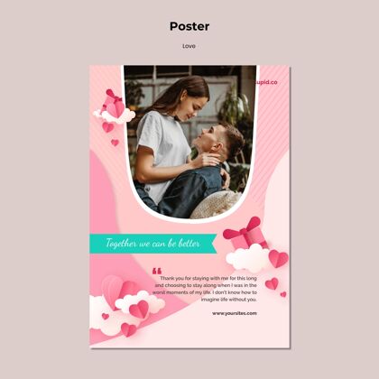 打印模板可爱的情侣海报模板在一起关系传单