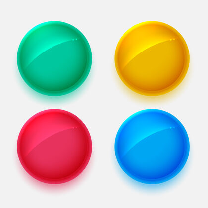 时尚四种颜色的闪亮圆形按钮元素网站抽象