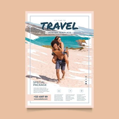 旅游旅游特价套餐模板旅行度假准备打印