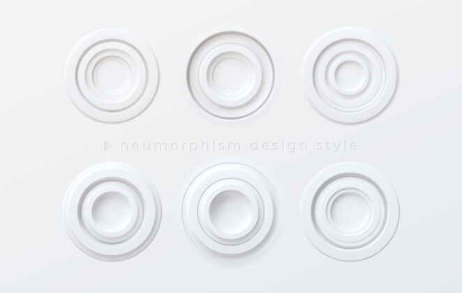 声音一组白色的体积圆形按钮在一个白色的背景上隔离的newmorphism风格目标用户界面集中