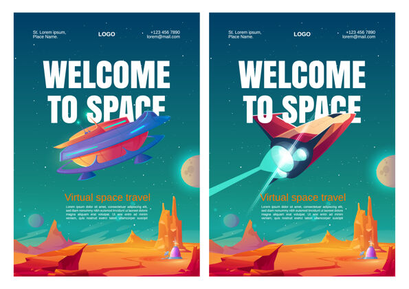 商业虚拟太空旅行海报与航天器外部虚拟现实行星
