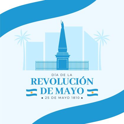活动平坦的阿根廷梅奥革命广场插图五月革命庆祝平面