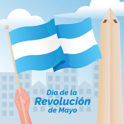 梯度阿根廷马约革命的梯度插图五月革命五月二十五日事件