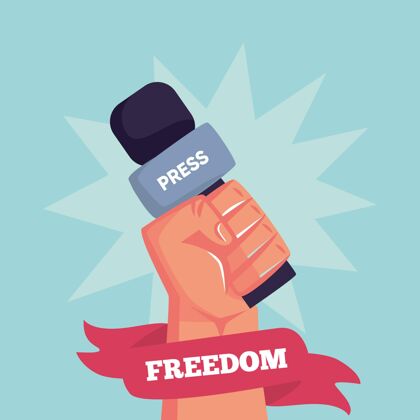新闻自由有机平面世界新闻自由日插画记者报纸言论自由