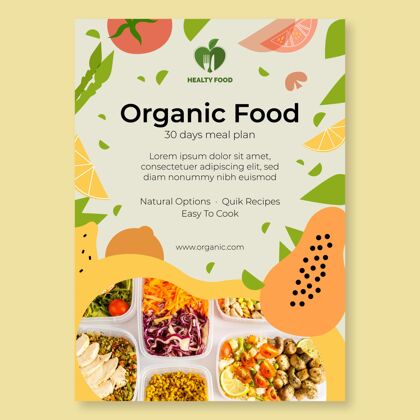 生物生物和健康食品海报与照片营养食品饮食