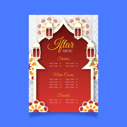 菜单开斋菜单模板在纸的风格伊斯兰斋月菜单模板